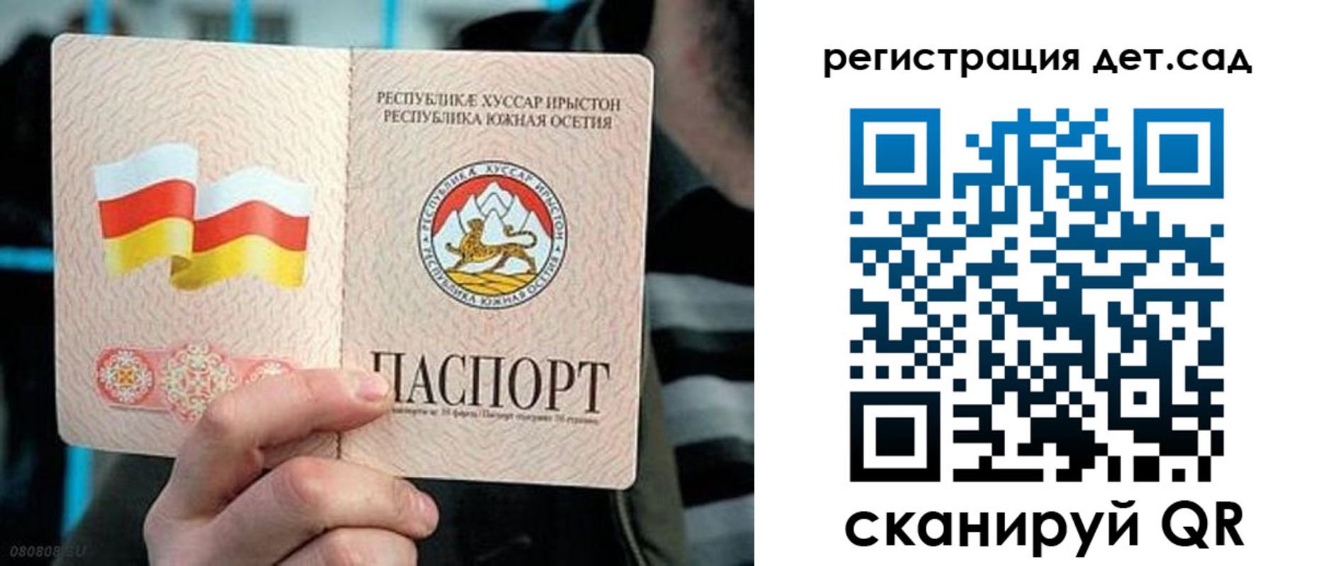форма 3 в Шарье