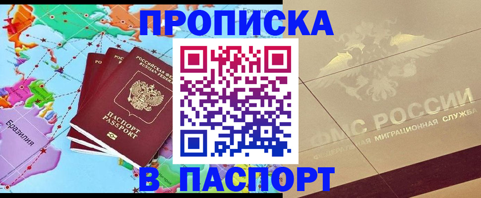 форма 3 в Шарье
